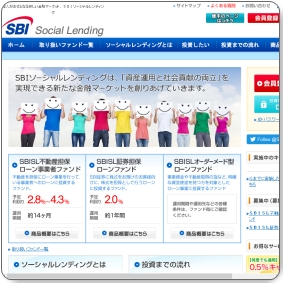 住信ＳＢＩネット銀行のトップページ